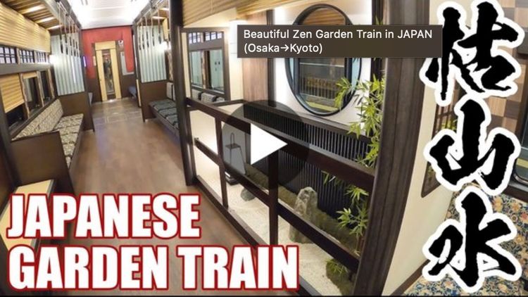 A Zen Garden Train & Transparent Restrooms